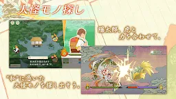 Screenshot 4: 田園男子與妖怪