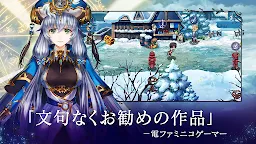 Screenshot 3: エバーテイル