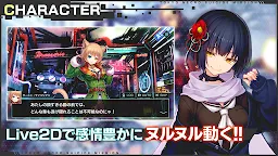 Screenshot 3: 凍京NECRO＜トウキョウ・ネクロ＞ SUICIDE MISSION | Japonais