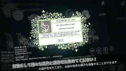 Screenshot 15: 世界唯一的樹