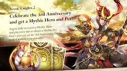Screenshot 17: Seven Knights ll｜Global