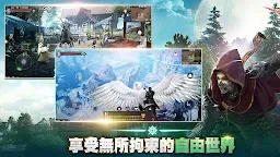 Screenshot 3: Forsaken World