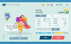 Screenshot 3: ビッグバッドモンスターズ