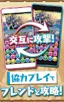 Screenshot 6: パズル＆ドラゴンズ(Puzzle & Dragons)