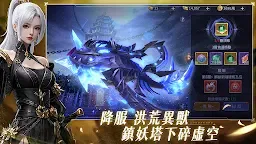 Screenshot 17: 星河訣愛