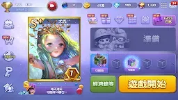Screenshot 7: LINE Travel Tycoon
