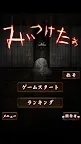 Screenshot 1: 找到你啦