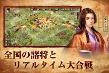 Screenshot 6: Nobunaga's Ambition | Japanese