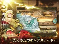 Screenshot 12: Sdorica(スドリカ)