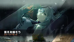 Screenshot 3: Paradigm: Reboot