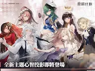Screenshot 18: Girls' Frontal: Project Neural Cloud | จีนดั้งเดิม