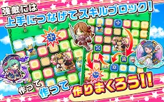 Screenshot 12: 니코니코 침략 퍼즐 Pitatti