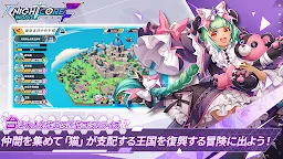 Screenshot 18: 王領英雄 | 日版