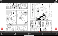 Screenshot 22: 少年ジャンプ＋最強人気オリジナルマンガや電子書籍、アニメ原作コミックが無料で毎日更新の漫画雑誌アプリ