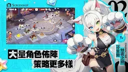 Screenshot 3: 龍魂旅人 | 繁中版