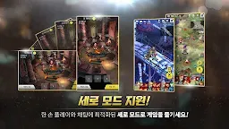 Screenshot 21: SpiritWish | Coréen