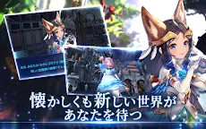 Screenshot 11: Tera Classic | Japonés