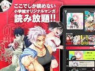 Screenshot 14: MangaONE