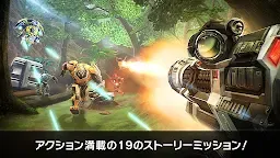 Screenshot 15: N.O.V.A. Legacy
