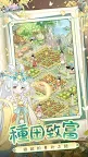 Screenshot 11: 盛世芳華