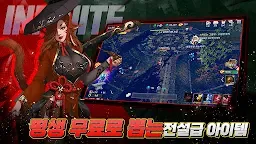 Screenshot 3: 로스트소울