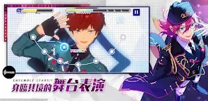 Screenshot 3: Ensemble Stars!! Music | Traditional Chinese