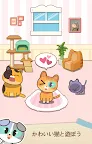 Screenshot 10: ねこピアノタイル - 部屋のデザイン