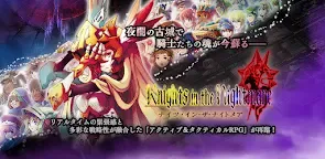 Screenshot 25: Knights in the Nightmare