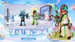 Screenshot 1: 香腸派對