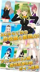 Screenshot 7: 3D少女DX DreamPortrait CGアニメ美少女着せ替え育成ドレスアップ