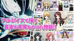 Screenshot 2: 8 beat Story ~偶像×音樂遊戲~