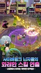 Screenshot 8: 닌자 갱스터즈: 방치된 거리