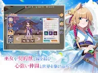 Screenshot 14: 幻妖物語