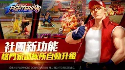 Screenshot 9: 拳皇98 終極之戰OL