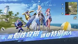 Screenshot 6: 荒野行動 | 國際版