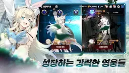 Screenshot 3: 에픽세븐 | 글로벌버전