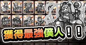 Screenshot 3: 你的目的就是殺死我3