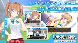 Screenshot 19: LOVEREC.（手機版）