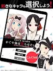 Screenshot 18: Kaguya-sama: Love is War Voice Alarm