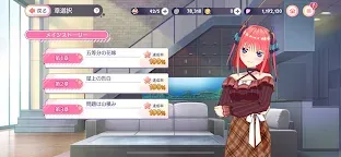 Screenshot 14: 五等分の花嫁 五つ子ちゃんはパズルを五等分できない。 | 日本語版