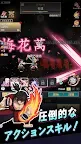 Screenshot 17: 華山弟子：無限成長放置系rpgゲーム