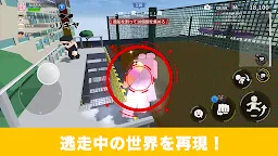 Screenshot 7: Run For Money 逃脫遊戲