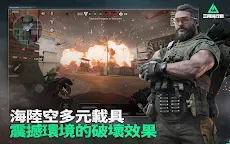 Screenshot 2: Garena® 三角洲行動