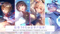 Screenshot 5: Heaven Burns Red | Bản châu Á