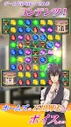 Screenshot 2: Kyōto Teramachi Sanjō no Holmes: The Puzzle Case File