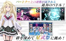 Screenshot 12: 学戦都市アスタリスクフェスタ 煌めきのステラ