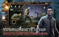 Screenshot 10: Dead by Daylight มือถือ | เอเชีย