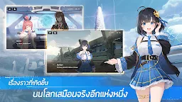 Screenshot 14: STARSEED: Asnia Trigger | โกลบอล