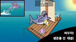Screenshot 5: 새싹이의 뗏목 서바이벌 - Raft Survival
