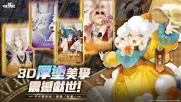 Screenshot 4: 無盡夢迴